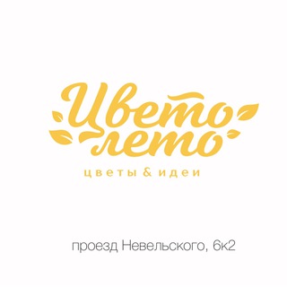 Telegram profile photo for Свежие цветы🌷Быстрая и бесплатная доставка ЖК СИМВОЛ
