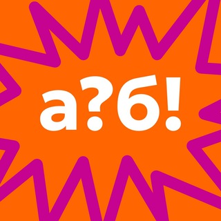 Telegram profile photo for Афиша Барнаула