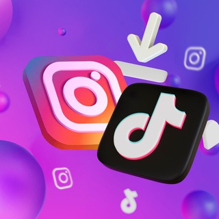 Telegram profile photo for Скачать видео ТикТок | Инстаграм | YouTube | Pinterest