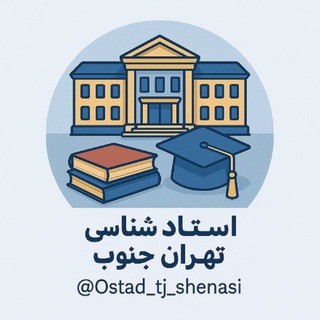 Telegram profile photo for استاد شناسی Tj