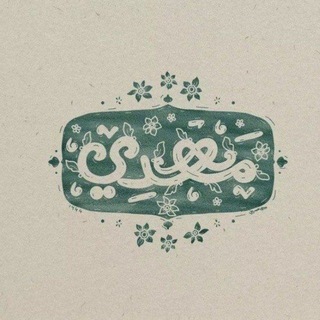 Telegram profile photo for مَهدي الأثر