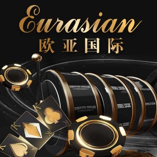 Telegram profile photo for 缅甸勐拉 欧亚国际 官方频道