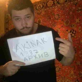 Telegram profile photo for akinak1337 архив