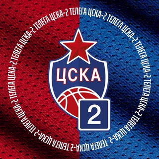 Telegram profile photo for Телега ЦСКА-2