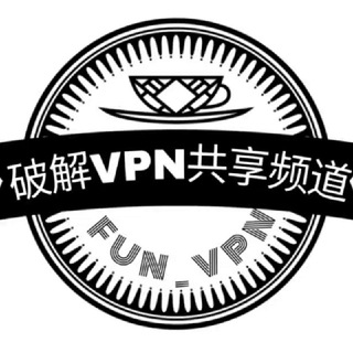 Telegram profile photo for 破解VPN机场软件⚡️