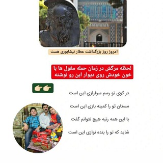Telegram profile photo for نمونه واریزی ها