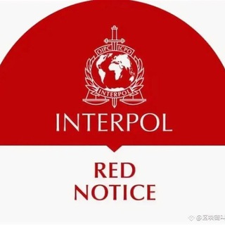 Telegram profile photo for 🆘 RED NOTICE INTERPOL: Помощь в аннулировании красных ордеров ⚖️