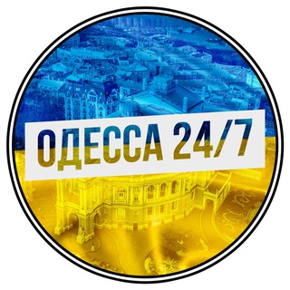 Telegram profile photo for Одесса | Новости война Украина