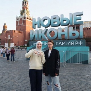 Telegram profile photo for НОВЫЕ ИКОНЫ | ПАРТИЯ РФ