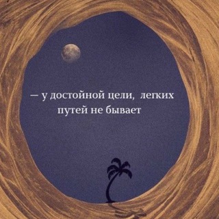 Telegram profile photo for послание суннитам.