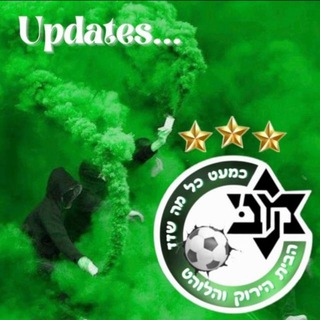 Telegram profile photo for מכבי חיפה - כמעט כל מה שזז בטלגרם 💚🤍