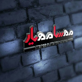 Telegram profile photo for پوشاک مردانه مهیار