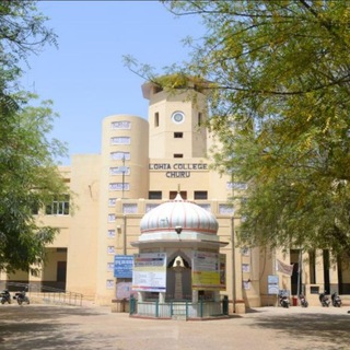 Telegram profile photo for Lohiya College Churu