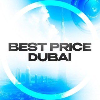 Telegram profile photo for Оптом - DUBAI 🇦🇪