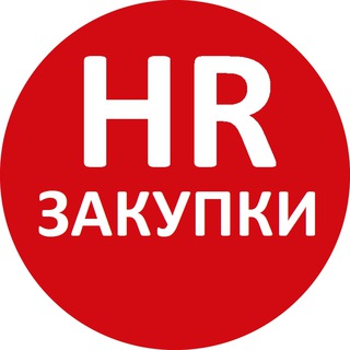 Telegram profile photo for Работа в тендерах и закупках