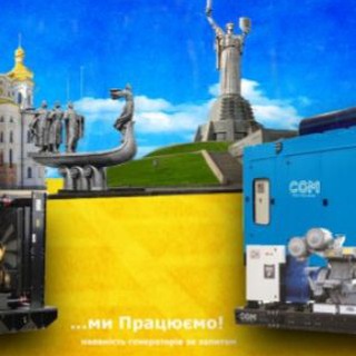 Telegram profile photo for Генератори дизельні в Наявності СКЛАД - Київ та Україна, ОРЕНДА та ПРОДАЖ 🇺🇦