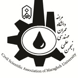 Telegram profile photo for انجمن علمی عمران