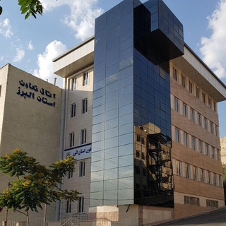 Telegram profile photo for پرتال کارت بازرگانی اتاق تعاون البرز