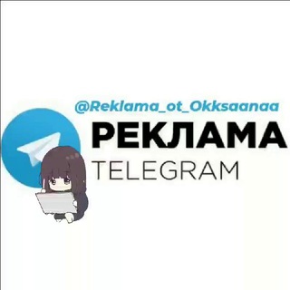 Telegram profile photo for 𝐏𝐄𝐊𝐋𝐀𝐌𝐀 𝐨𝐭 @𝐎𝐤𝐤𝐬𝐚𝐚𝐧𝐚𝐚