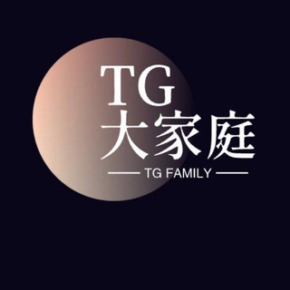 Telegram group profile photo for TG大家庭