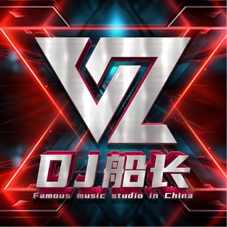 Telegram profile photo for DJ船长独家专属音乐频道