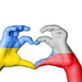 Telegram profile photo for 💥💥Українські біженці у Чехії💥💥