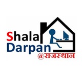 Telegram profile photo for Shaladarpan Portal