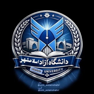 Telegram profile photo for دانشگاه آزاد اسلامشهر