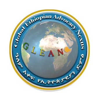 Telegram profile photo for Global Ethiopian Advocates Nexus - GLEAN