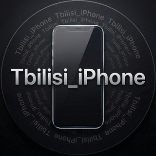 Telegram profile photo for iPhone | Айфон Apple📍Тбилиси — Tbilisi