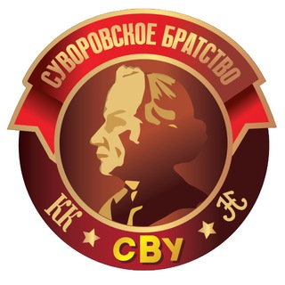 Telegram profile photo for Суворовское Братство