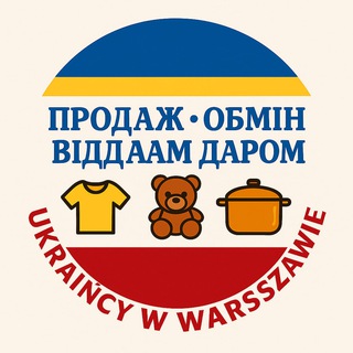 Telegram group profile photo for 🟡 UA Варшава | Продаж, Обмін, Даром