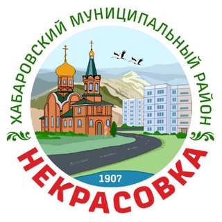Telegram profile photo for Администрация СП Некрасовка