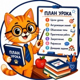 Telegram profile photo for Студиан | Учителям