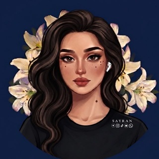 Telegram profile photo for سـيـران | 𝗦𝗔𝗬𝗥𝗔𝗡