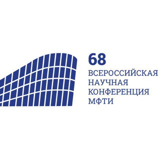 Telegram profile photo for 68 конференция МФТИ
