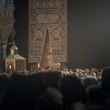 Telegram profile photo for • Quran •
