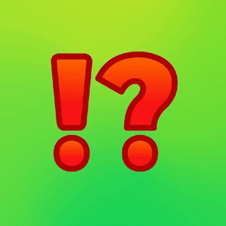 Telegram profile photo for "Интересно, если правда..."