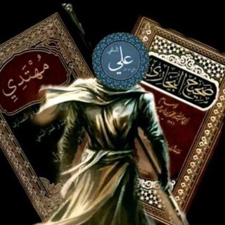 Telegram profile photo for كُناشة علي السلفي 📚