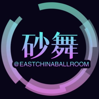 Telegram profile photo for 华东砂轮厂