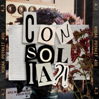 Telegram profile photo for Consolla.