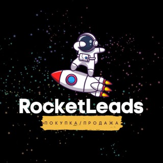 Telegram group profile photo for Куплю/продам лиды (покупка/продажа баз) чат