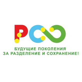 Telegram profile photo for Раздельный Сбор Отходов