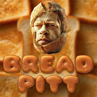 Telegram profile photo for Bread Pitt