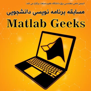 Telegram profile photo for Matlab Geeks
