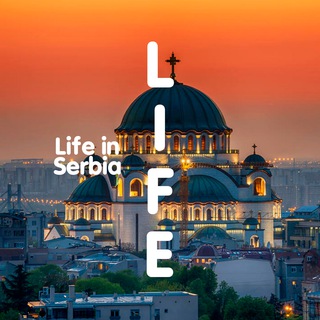 Telegram profile photo for LIFE | Жизнь в Сербии