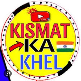 Telegram profile photo for ࿐༊෴किस्मत का खेल༊෴࿐
