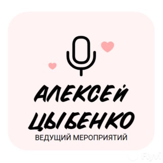 Telegram profile photo for Конкурсы - уёнкурсы