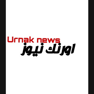 Telegram profile photo for اورنك نيوز