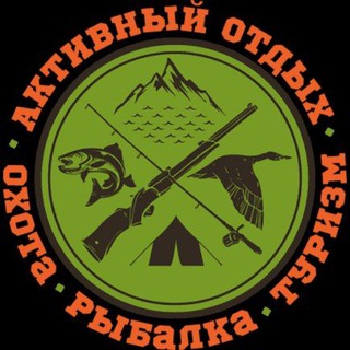 Telegram profile photo for Охота и Рыбалка клуб